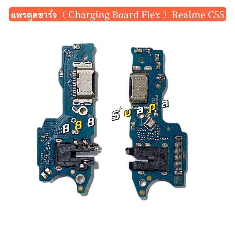 แพรตูดชาร์จ-charging-board-flex-realme-c55