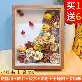 ◇♀№กรอบรูปตั้งโต๊ะ DIY แฮนด์เมด ดอกกุหลาบ ดอกไม้แห้ง กรอบสามมิติ กรอบรูปสร้างสรรค์ ดอกไม้แห้ง ที่เก็บตัวอย่าง