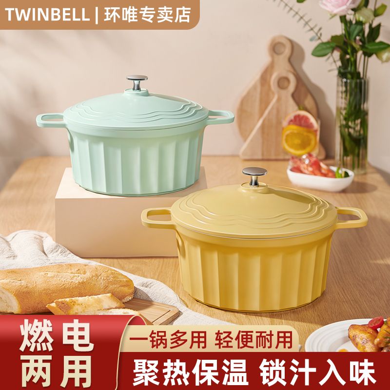 twinbell-หม้อเคลือบสุขภาพที่บ้านหม้อหม้อซุปสตูว์หม้อตุ๋นหม้อตุ๋นหม้อซุปขนาดเล็กหม้อซุปหม้อเหล็กหล่อถ้วยสตูว์