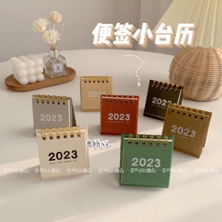 ◊✹♗INS สไตล์เรียบง่าย 2023 ปฏิทินตั้งโต๊ะขนาดเล็กเดสก์ท็อป Sticky Note ปฏิทินปฏิทินรายเดือนปฏิทินประจำปีปฏิทินกระดาษนักเ