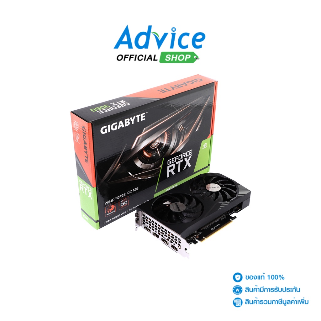 gigabyte-rtx3060-12gb-winforce-oc-d6-rev-2-0