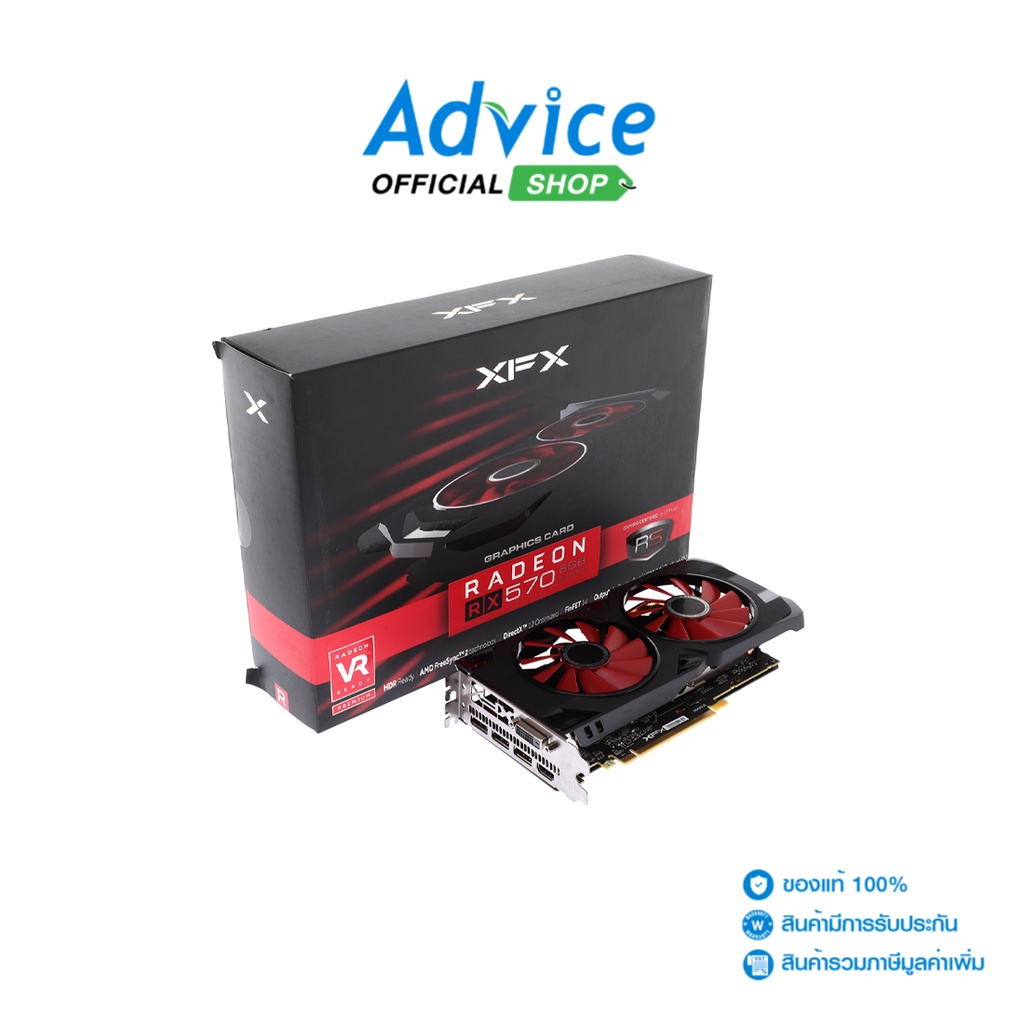 Rx 570 deals shopee