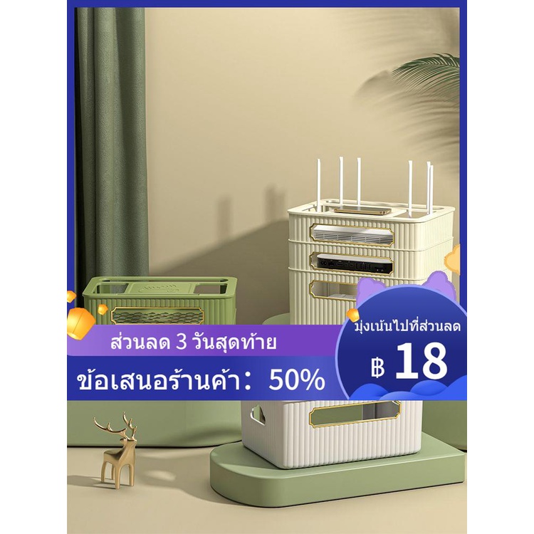 ที่เก็บข้อมูลเราเตอร์ซ็อกเก็ตมัลติฟังก์ชั่นพิเศษกล่องรับสัญญาณ-set-top-box-ที่หนาขึ้นใหม่การจัดเก็บข้อมูลการซ้อนทับหลาย