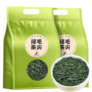 ☒✤ชา Fumingyuan Maojian 2023 ชาใหม่ Yuqianchun ชาชาเขียวรสเข้มข้นหน่อฟองทนถุง 250g