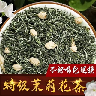 ❃ชามะลิพรีเมี่ยม Fumingyuan Yinhao ชาใหม่แท้ Hengxian กลิ่นหอมที่แข็งแกร่งถุงชาสมุนไพรทนฟอง