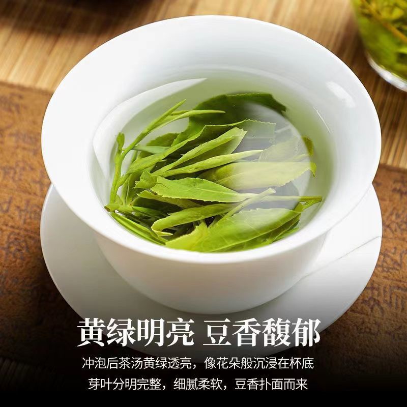 ชาฟูหมิงหยวนหลงจิ่ง-2023-ชาใหม่ชาหยูเฉียนชุนรสถั่วหน่ออ่อนรสเข้มข้นถุง-125-กรัม