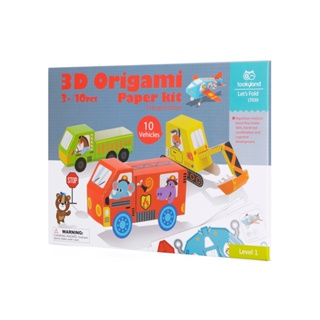 tooky Land-3D Origami Paper Kit -สติ๊กเกอร์กิจกรรม 3 มิติ ลายทรานสปอร์ต