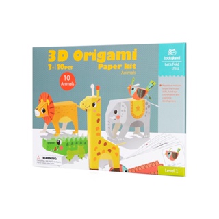 tooky Land-3D Origami Paper Kit - สติ๊กเกอร์กิจกรรม 3 มิติ ลายสัตว์ป่า