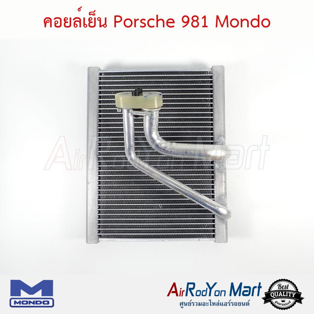 คอยล์เย็น-porsche-981-mondo-ปอร์เช่-981