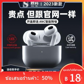 ◈►Huaqiangbei ชุดหูฟังบลูทูธไร้สายรุ่นที่สี่ที่แท้จริง Huaqiangbei ชนิดใส่ในหู binaural Apple OPPO Huawei VIVO Universal