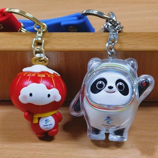 ♈✽△กล่องของขวัญขนม Panpan เพื่อส่งพวงกุญแจ Bingdundun Xue Rongrong จี้ของขวัญตุ๊กตาคู่ของเล่นรวมกัน