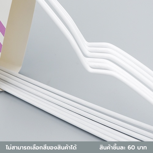 ไดโซ-ไม้แขวนเสื้อมีร่องแขวนสายเสื้อ-41-ซม-6-ชิ้น