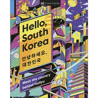 Asia Books หนังสือภาษาอังกฤษ HELLO, SOUTH KOREA: MEET THE COUNTRY BEHIND HALLYU