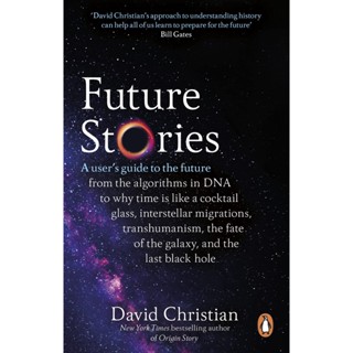 Asia Books หนังสือภาษาอังกฤษ FUTURE STORIES: A USERS GUIDE TO THE FUTURE