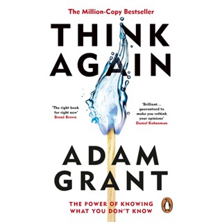 Asia Books หนังสือภาษาอังกฤษ THINK AGAIN: THE POWER OF KNOWING WHAT YOU DONT KNOW