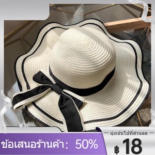 ℗หมวกฟางผู้หญิงปีกใหญ่ใหม่ชายหาดท่องเที่ยวแฟชั่นป้องกันรังสียูวีกลางแจ้งเส้นรอบวงศีรษะใหญ่บังแดดหมวกกันแดด