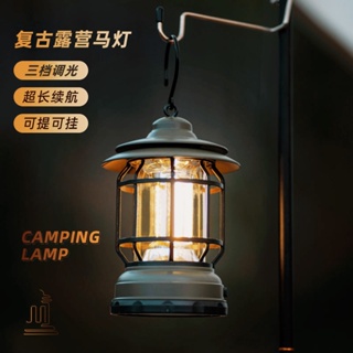 ▦LED ชาร์จไฟได้ Retro Multifunctional Outdoor Camping Light แบบพกพา Strong Light โคมไฟม้าโคมไฟแบบพกพา