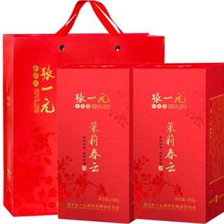 ✲Zhang Yiyuan 2023 ใหม่ชาชามะลิระดับที่สองStrong-รสจัสมินฤดูใบไม้ผลิCloud 360Gเทศกาลฤดูใบไม้ผลิของขวัญกลางฤดูใบไม้ร่วง