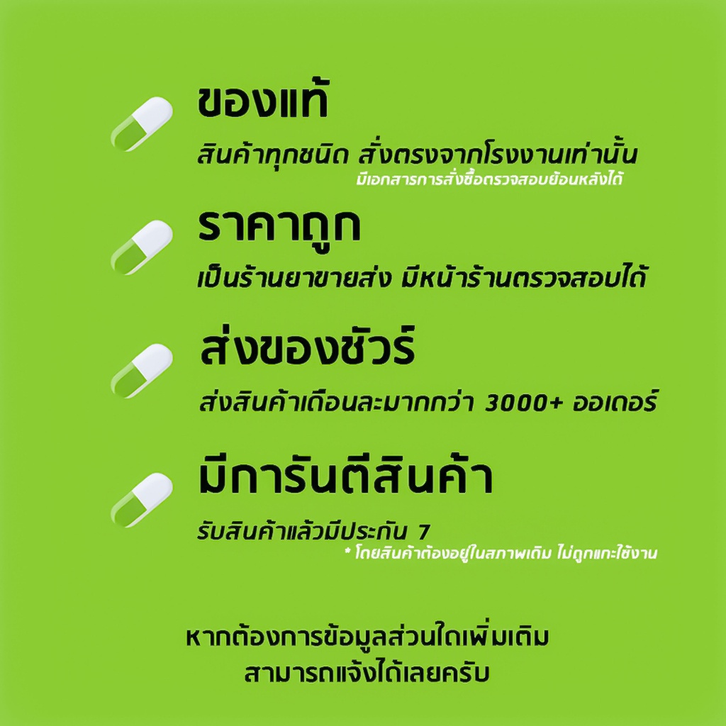 three-seven-ที่กดสิว-วัสดุทนทาน-ไม่ขึ้นสนิม-แข็งแรง-ไม่งอง่าย-1ชิ้น