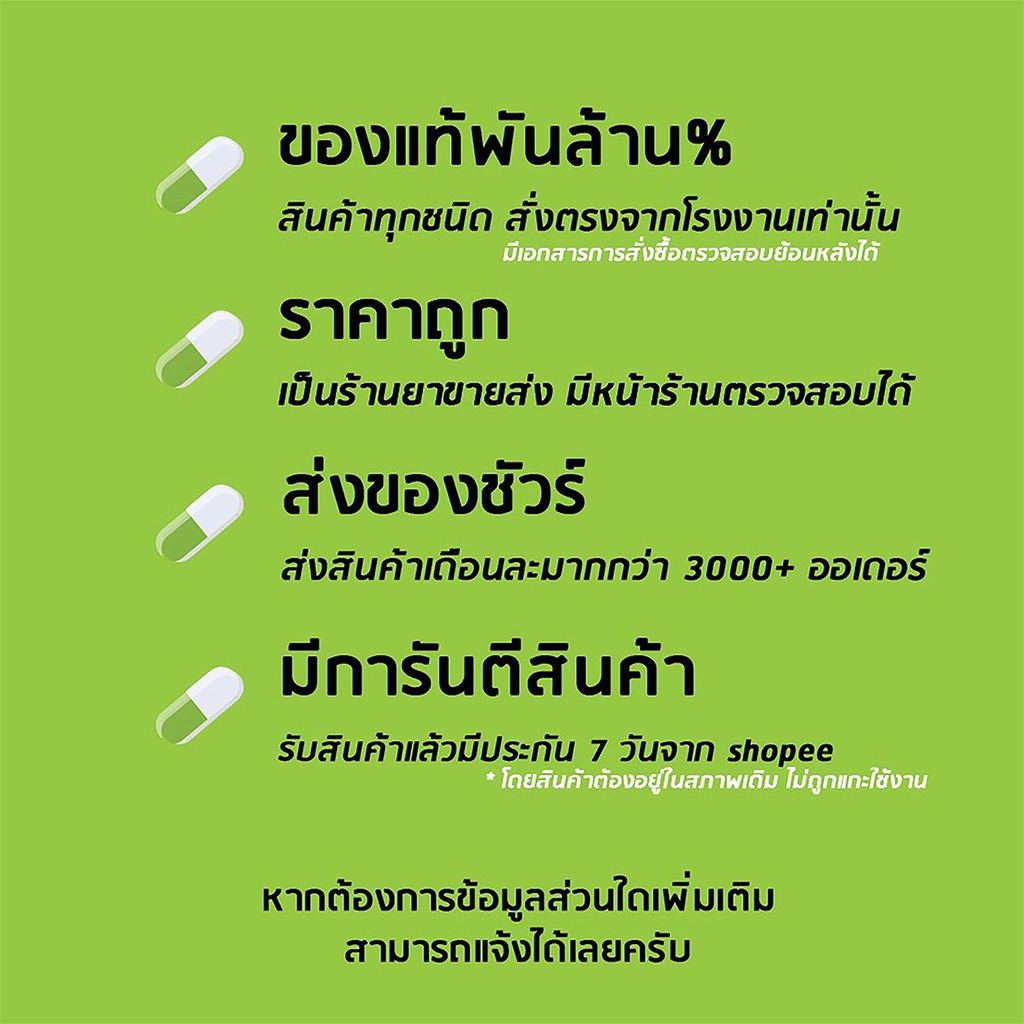 vistra-odorless-fish-oil-1000-mg-ช่วยดูแลในเรื่องของสมองส่งเสริมความจำให้ดีขึ้น-บรรจุ-100-แคปซูล-1ขวด