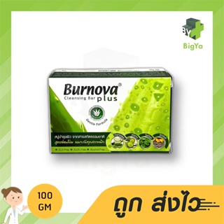 Burnova Plus Cleansing Bar ช่วยชะล้างสิ่งสกปรก ลดการสะสมของแบคทีเรีย 100 Gm (1กล่อง)