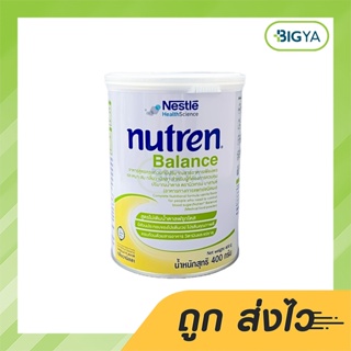 Nestle Nutren Balance อาหารทางการแพยทย์ชนิดผง (กลิ่นวานิลลา) บรรจุ 400 กรัม (1กระป๋อง)