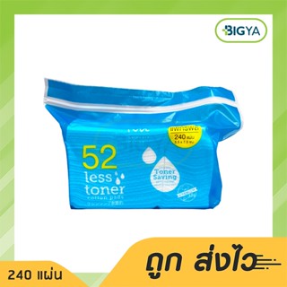 Rii 52 Less Toner Cotton Pads (Refill) สำลีแผ่นบาง บรรจุ 240 แผ่น (1ห่อ)