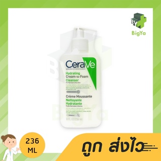 Cerave Cream-To-Foam Cleanser (Creamy) 236 Ml ผลิตภัณฑ์ทำความสะอาดและล้างเครื่องสำอางบนผิวหน้า (1ขวด)
