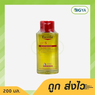 Eucerin Ph5 Very Dry Sensitive Skin Shower Oil ยูเซอริน พีเอช5 เวรี่ ดราย เซ็นซิทีฟ สกิน ชาวเวอร์ ออยล์ 200 มล. (1ขวด)