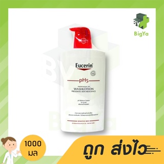 Eucerin Ph5 Washlotion Preserves Skin Resilience 1000 Ml ครีมอาบน้ำ สำหรับผิวธรรมดา-แห้งมาก