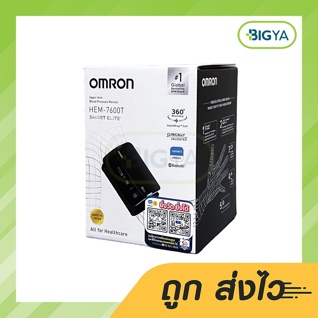 เครื่องวัดความดันโลหิตแบบอัตโนมัติ-omron-upper-arm-blood-pressure-monitor-รุ่น-hem-76000t-1ชุด