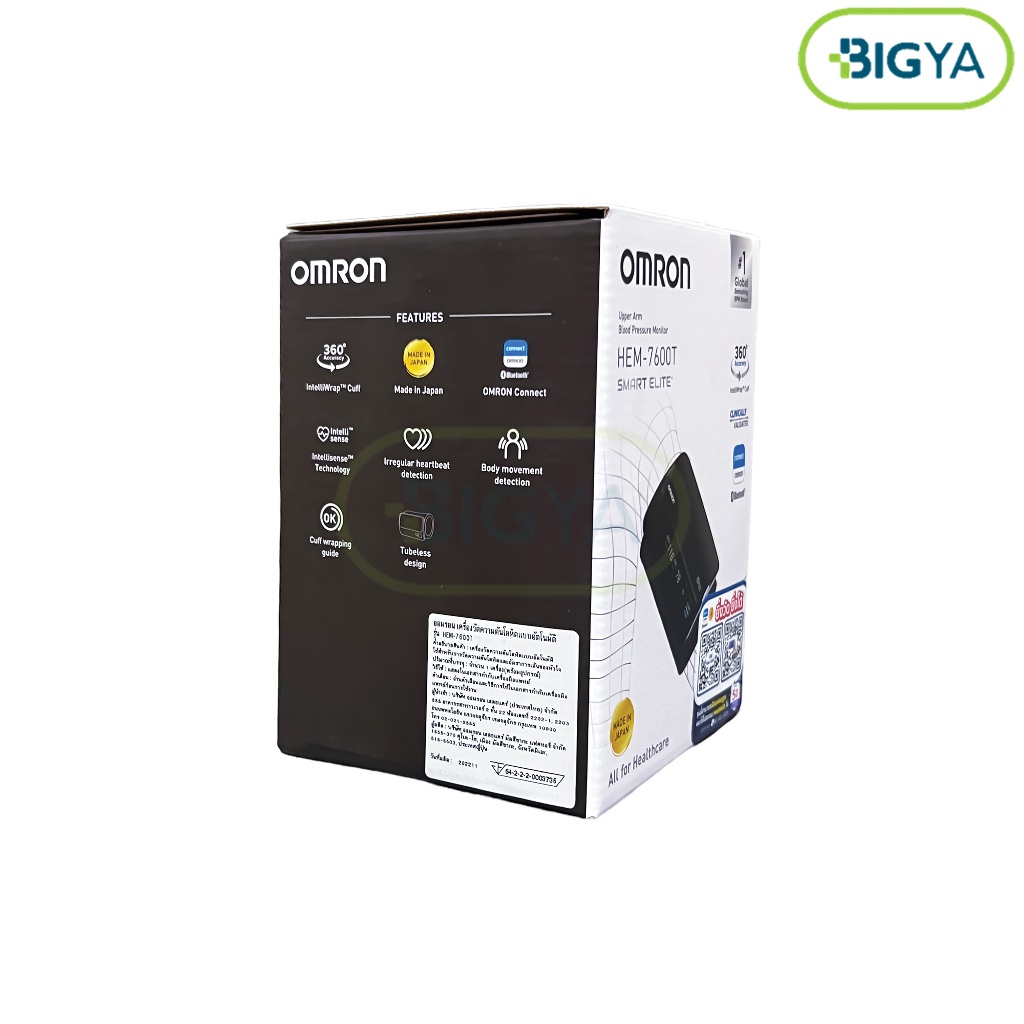 เครื่องวัดความดันโลหิตแบบอัตโนมัติ-omron-upper-arm-blood-pressure-monitor-รุ่น-hem-76000t-1ชุด