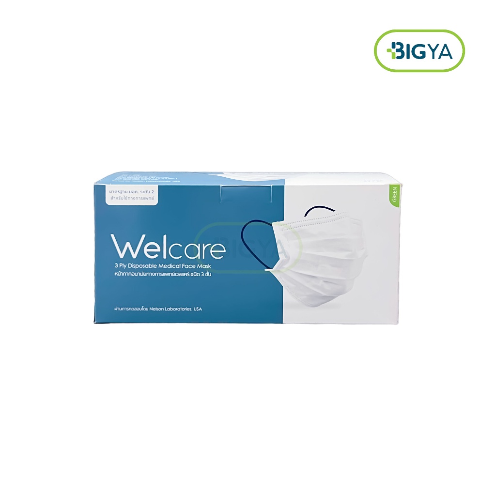 welcare-3-ply-disposable-medical-face-mask-หน้ากากอนามัยทางการแพทย์เวลแคร์ชนิด-3-ชั้น-มี-2-สี-บรรจุ-50-ชิ้น-1กล่อง