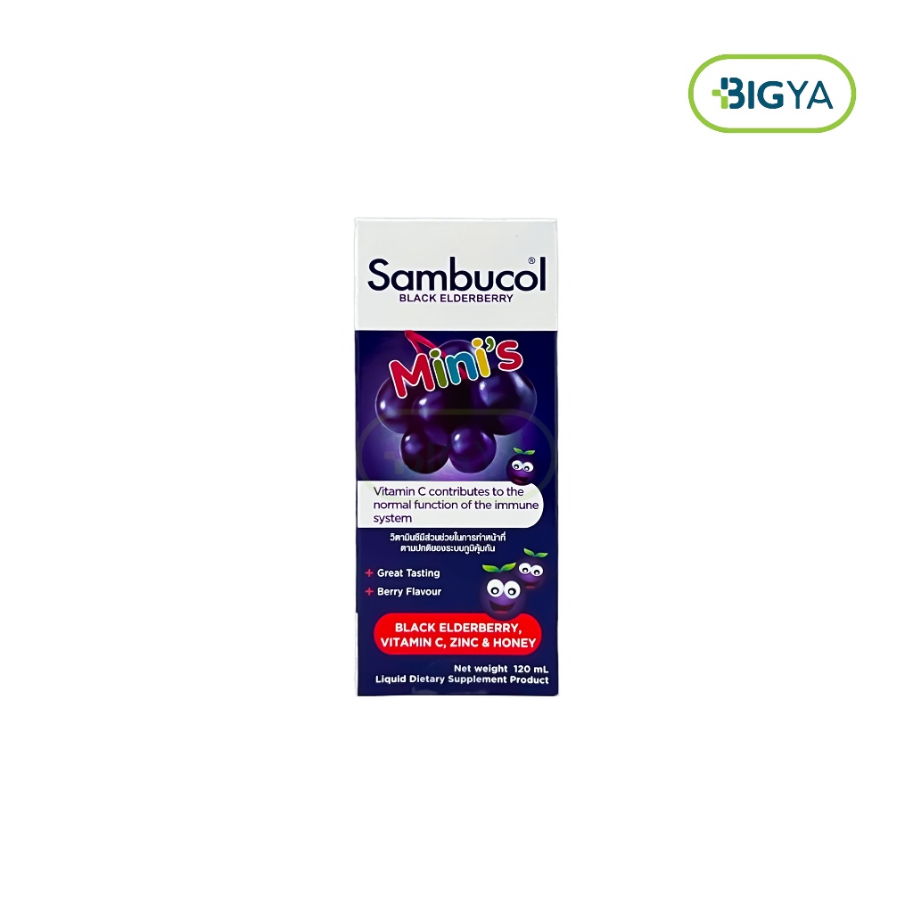 sambucol-black-elderberry-แซมบูคอล-แบล็ค-เอลเดอร์เบอรี่-ชนิดน้ำ-มี-2-สูตรให้เลือก-บรรจุ-120-มล-ทานได้ทุกวัย-1ขวด