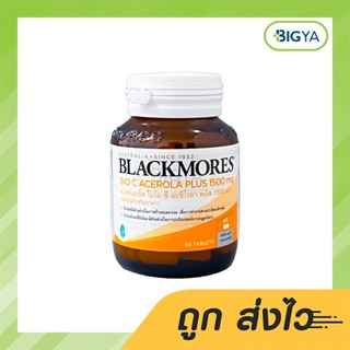 Blackmores Bio C Acerola Plus 1500 Mg แบลคมอร์ส ไบโอ ซี อะซีโรลา พลัส 1500 มก. บรรจุ 40 เม็ด (1ขวด)