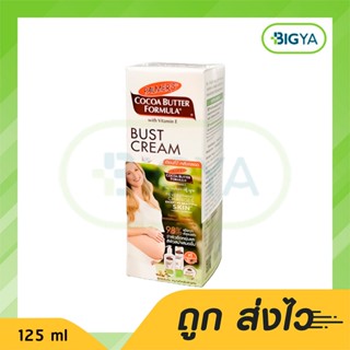 ปาล์มเมอร์ โกโก้ บัตเตอร์ ฟอร์มูล่า วิท วิตามิน อี บัส ครีม PalmerS Cocoa Butter Formula บรรจุ 125Ml (1ขวด)