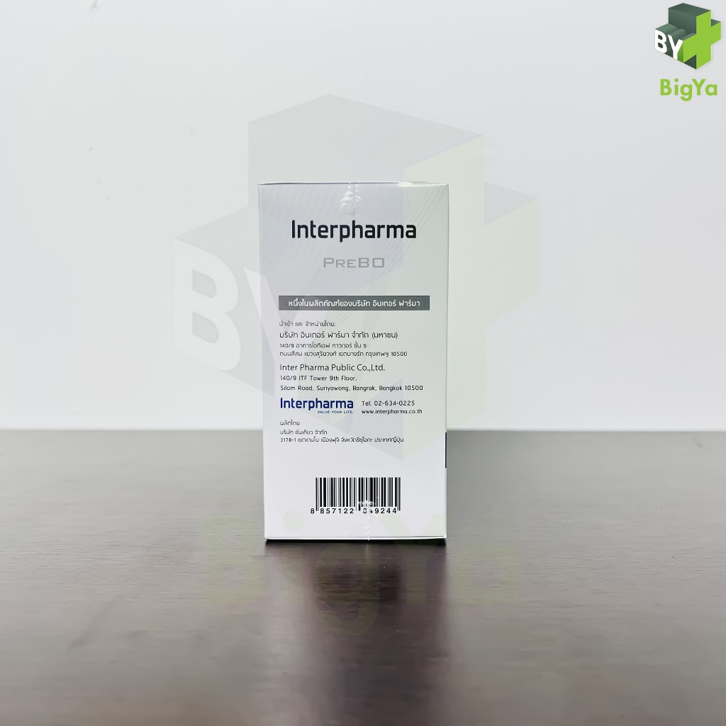 interpharma-prebo-60-แคปซูล-ช่วยเสริมการเจริญเติบโตของกระดูก-เหมาะสำหรับ-วัยเด็ก-และผู้ใหญ่