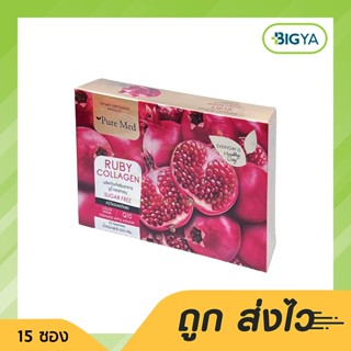 Ruby Collagen Dietary Supplement Product ผลิตภัณฑ์เสริมอาหาร รูบี้ คอลลาเจน บรรจุ 15 ซอง (1กล่อง)