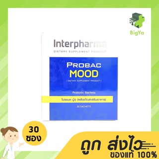 Interpharma Probacmood โปรแบค มู๊ด (อาหารเสริม) 50กรัม 30ซอง /กล่อง