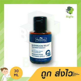 Plantnery Mushroom Relief Essence 30 Ml ช่วยฟื้นบำรุง เพิ่มความแข็งแรงให้ผิว