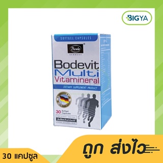 Bodevit Multi Vitamineral โบดีวิท มัลติ ไวตามินเนอรัล ผลิตภัณฑ์เสริมอาหาร บรรจุ 30 แคปซูล (1ขวด)