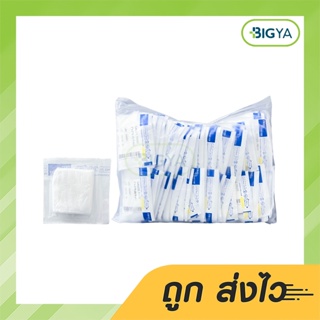 Sterile Gauze Thai Gauze ผ้าก๊อซสเตอไรด์ ปลอดเชื้อ ขนาด 2X2 นิ้ว บรรจุ 50 ซอง (ขายยกแพ็ค)