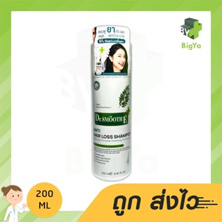 Smooth E Purifying Anti Hair Loss Shampoo แชมพูสูตรอ่อนโยน รักษาอาการหลุดร่วง 250 Ml. (1ขวด)