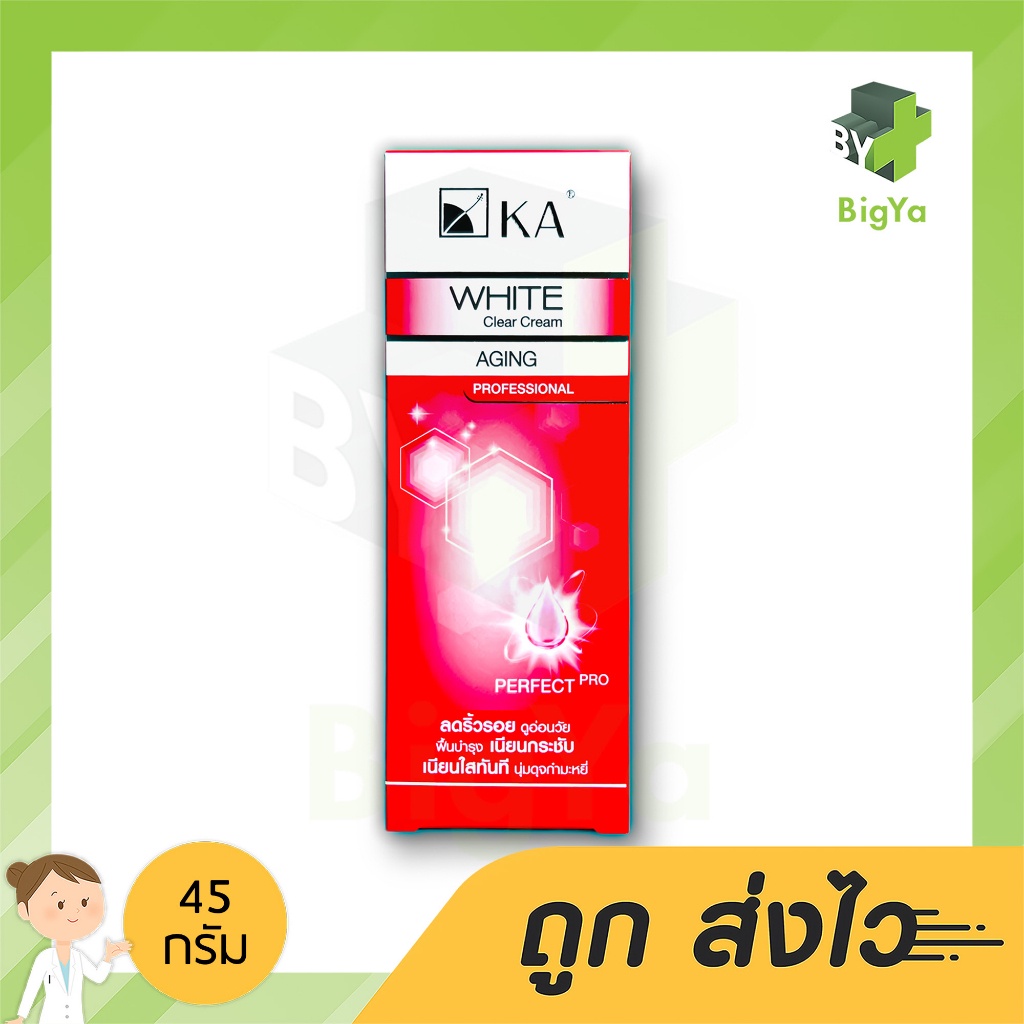 ka-white-clear-cream-aging-45-g-ช่วยลดเลือนฝ้า-กระ-จุดด่างดำ-และริ้วรอยให้ดูจางลง-ปรับสภาพผิวให้ดูเรียบเนียน