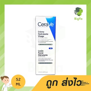 Cerave Facial Moisturising Lotion โลชั่นบำรุงผิวหน้าสูตรสำหรับผิวธรรมดาถึงผิวแห้ง 52 Ml. (1ขวด)