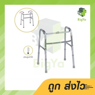 Hospro Walker อุปกรณ์ช่วยเดินแบบไม่มีล้อ รุ่น H-Wk905A