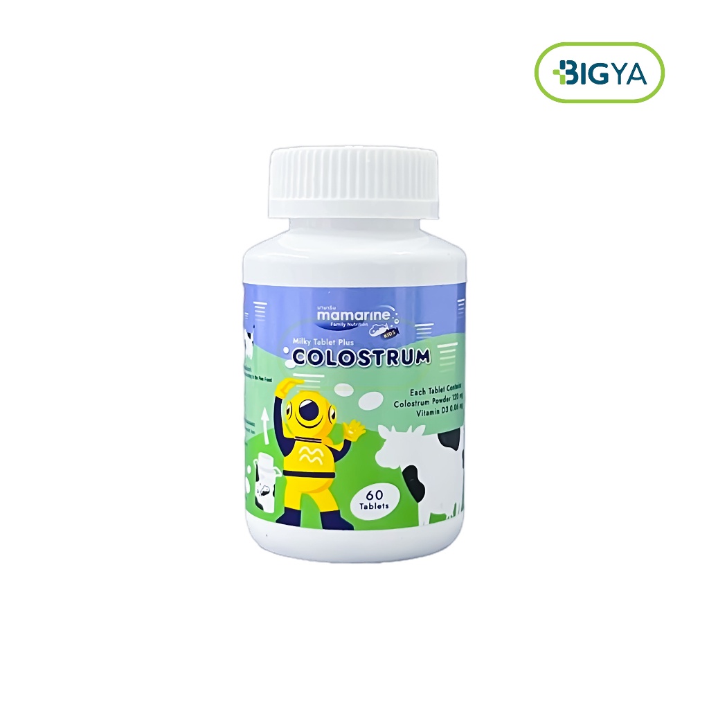 mamarine-colostrum-แคลเซียมเพิ่มความสูง-ผลิตภัณฑ์เสริมอาหารโคลอสตรุ้ม-ผสมวิตามินดี-บรรจุ-60-แคปซูล-1ขวด