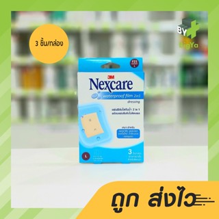 3M Waterproof Flim 2In1 8 X 10 Cm F21 (L) 3 ชิ้น แผ่นฟิล์มใสกันน้ำ พร้อมแผ่นซึมซับไม่ติดแผล (3 ชิ้น/กล่อง)