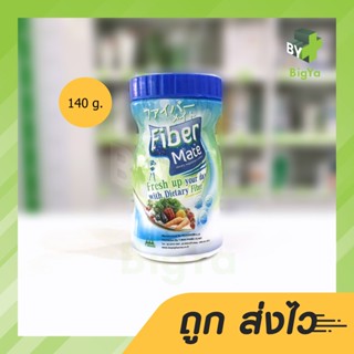 Fibermate Fiber Mate ไฟเบอร์เมต 140 กรัม