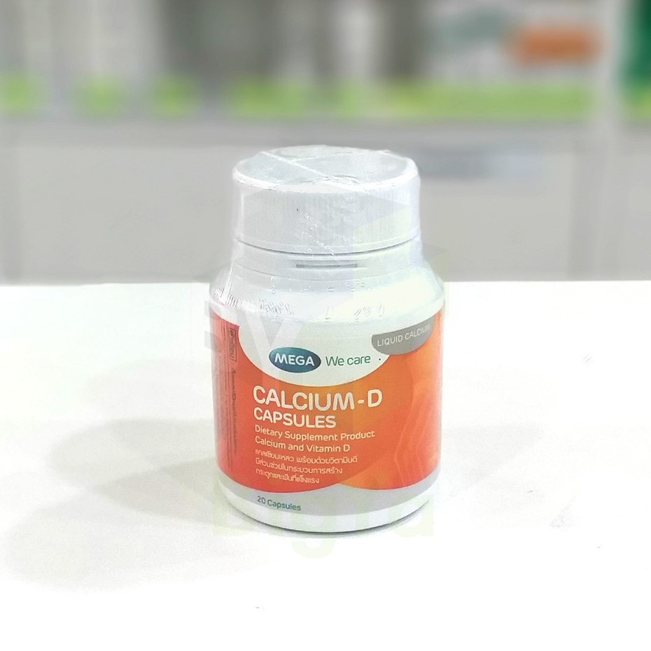 mega-calcium-d-เมก้า-แคลเซียม-ดี-ผลิตภัณฑ์เสริมอาหาร-แคลเซียมผสมวิตามิน-ดี3-บำรุงกระดูก